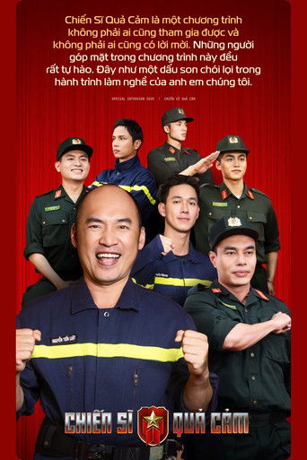 Chiến Sĩ Quả Cảm poster