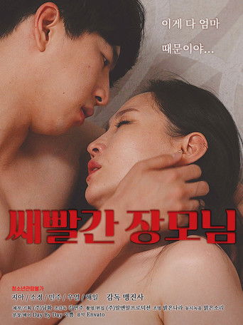 Red Mother-in-law poster