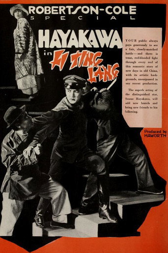 Movie poster for Li Ting Lang (1920)