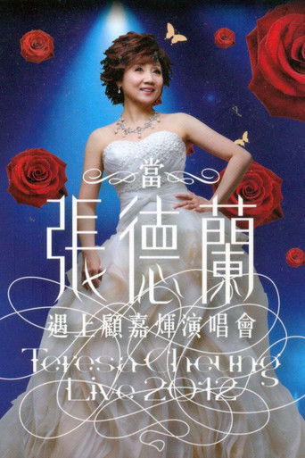 Teresa Cheung Live 2012 poster