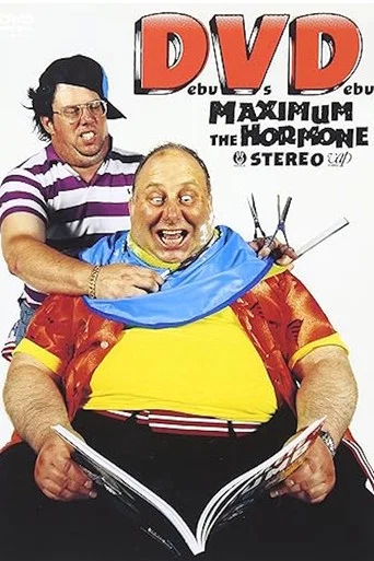 Movie poster for Maximum the Hormone - Debu Vs Debu (2005)