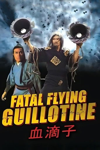 The Fatal Flying Guillotines poster