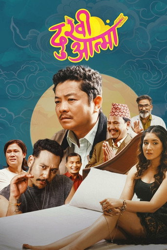 Movie poster for Dukhi Aatma (2025)