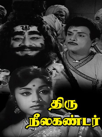 Movie poster for Thiruneelakandar (1972)