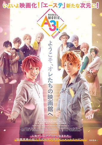 Movie poster for MANKAI MOVIE「A3!」 SPRING & SUMMER (2021)