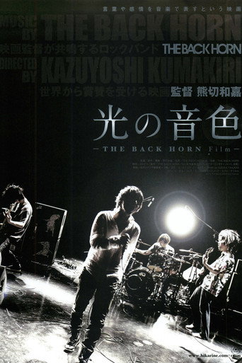 Movie poster for 光の音色 -THE BACK HORN Film- (2014)