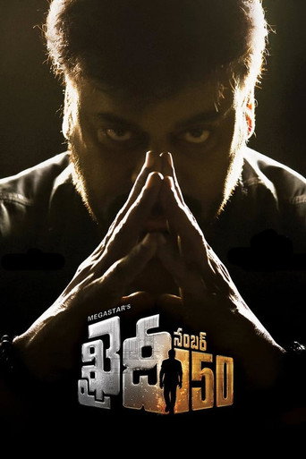 Movie poster for Khaidi No. 150 (2017)