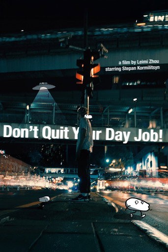 Movie poster for Don't Quit Your Day Job! (2023)