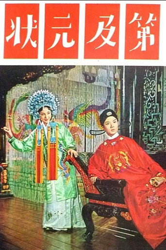 Movie poster for Trouble on the Wedding Night (1964)