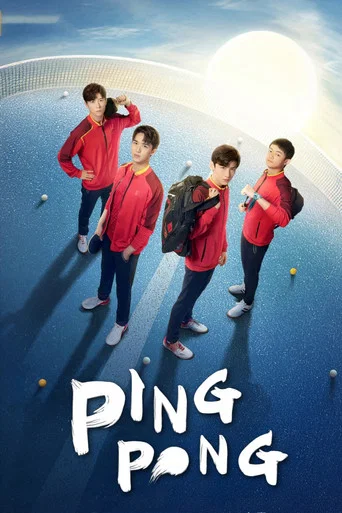 Series poster for Ping Pong (2021)