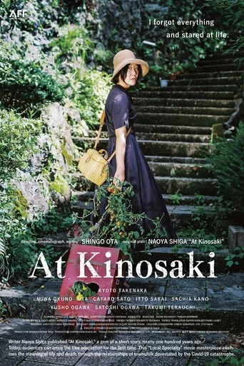 Movie poster for At Kinosaki (2022)