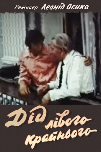 The Grandfather of the Left Winger poster