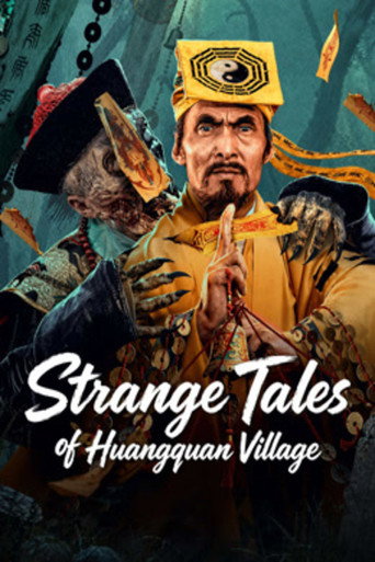 Movie poster for Strange Tales of Huangquan Village (2026)