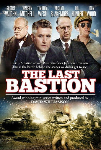 Series poster for The Last Bastion (1984)