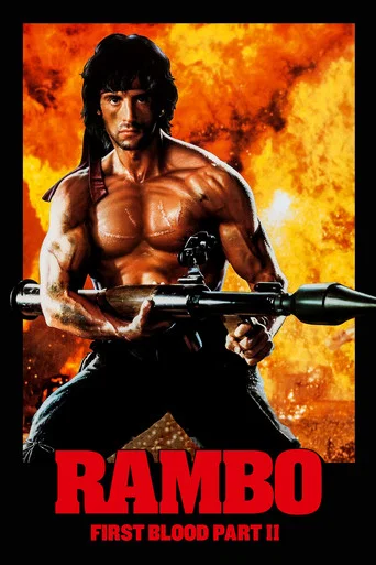 Movie poster for Rambo: First Blood Part II (1985)