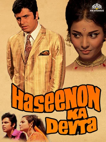 Movie poster for Haseenon Ka Devata (1971)