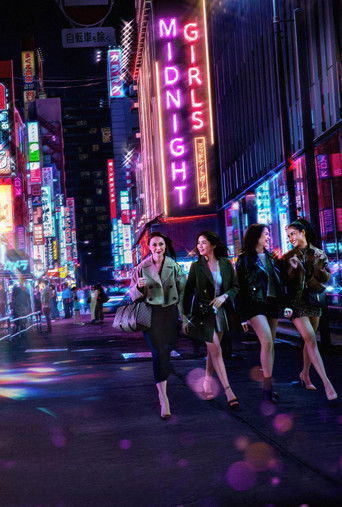 Midnight Girls poster