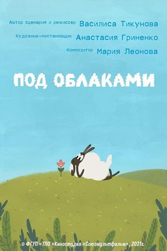 Movie poster for Under The Clouds (2021)