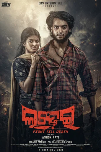 Movie poster for Ladhei