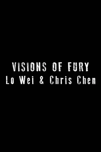 Movie poster for Visions of Fury: Lo Wei & Chris Chen (2023)