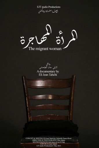 Movie poster for The Migrant Woman (2015)