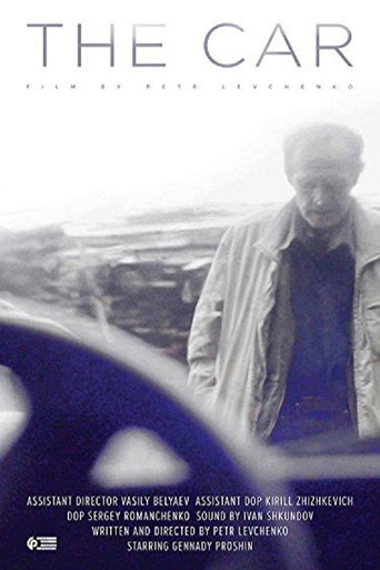 Movie poster for The Car (2016)