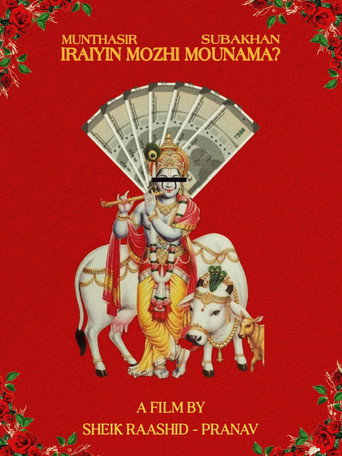 Movie poster for Iraiyin Mozhi Mounama ? (2023)