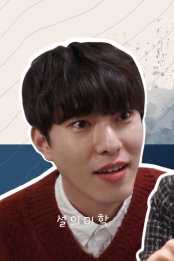 Me and Our Stories poster