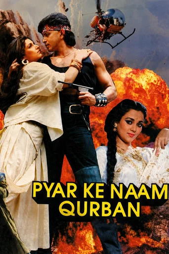 Movie poster for Pyar Ke Naam Qurban (1990)