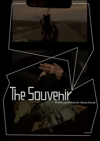 Movie poster for The Souvenir (2024)