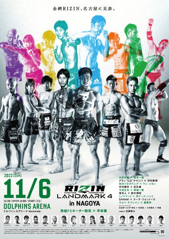 Movie poster for RIZIN LANDMARK 4 in NAGOYA (2022)