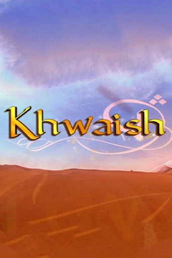 Khwaish poster