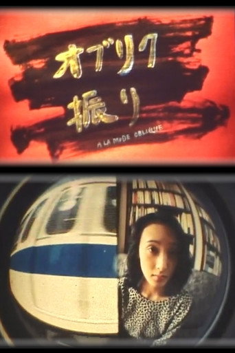 Movie poster for Au mode oblique (1988)