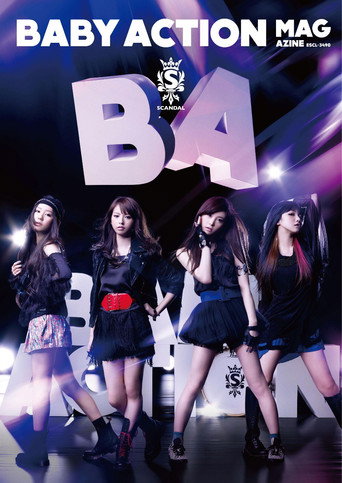 Movie poster for SCANDAL - BABY ACTION [Limited Edition] (2011)