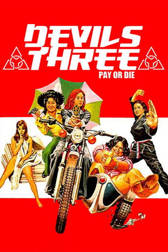Movie poster for Pay or Die (1979)