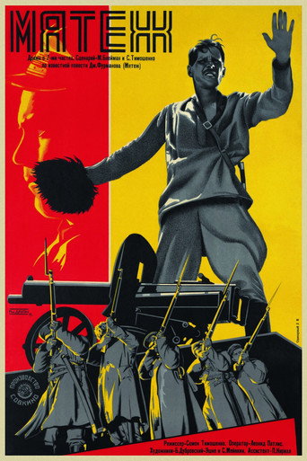 Movie poster for Mutiny (1929)