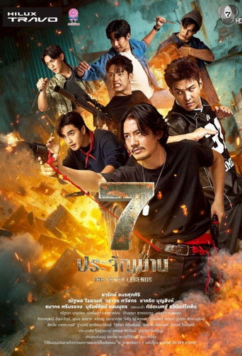 The Seven Legends poster