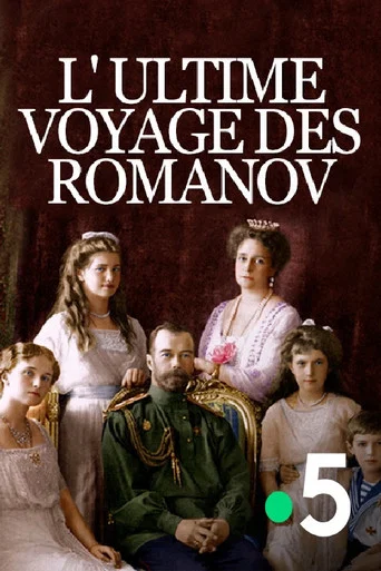 Movie poster for The Final Journey of the Romanovs (2017)