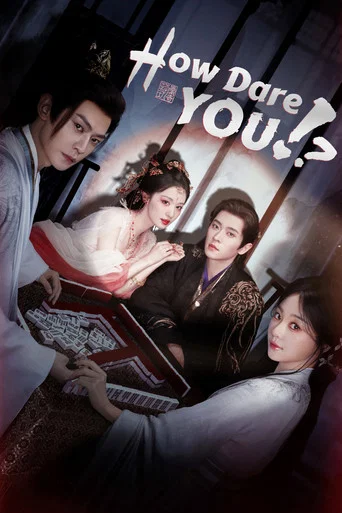Series poster for How Dare You!? (2026)