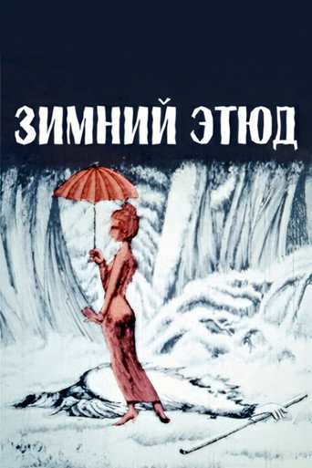 Movie poster for Winter Etude (1988)