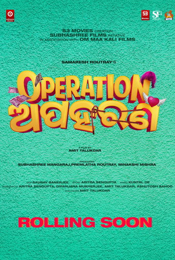 Movie poster for Operation Apaharan