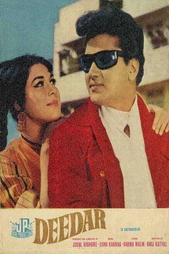 Movie poster for Deedar (1970)
