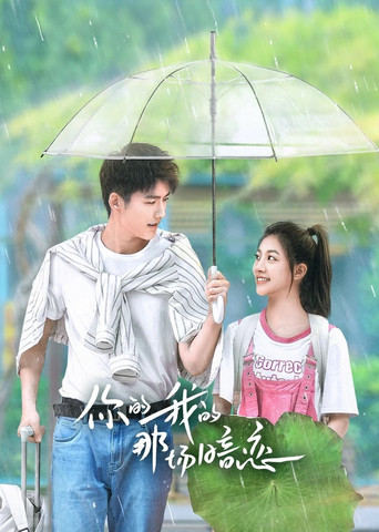 We Fall In Love poster