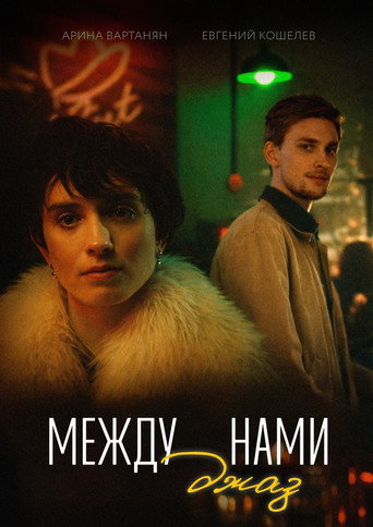 Movie poster for Jazz Between Us (2026)
