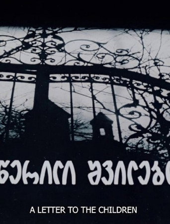 A Letter to the Children poster