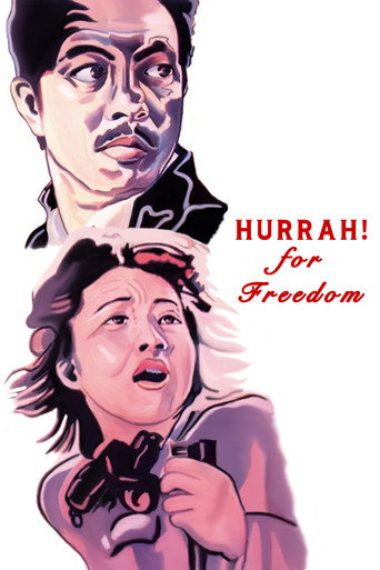Movie poster for Hurrah! For Freedom (1946)