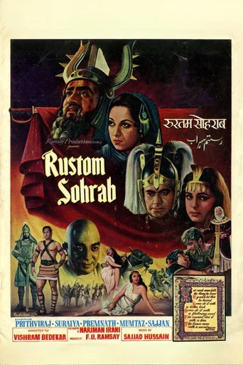 Movie poster for Rustom Sohrab (1967)