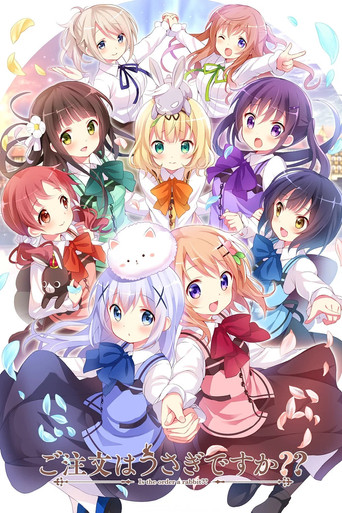 Movie poster for Is the Order a Rabbit? (2014)
