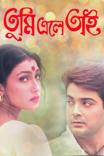 Movie poster for Tumi Eley Tai (1999)