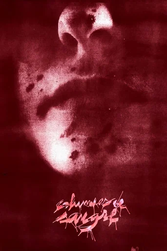 Movie poster for Columnas de Sangre